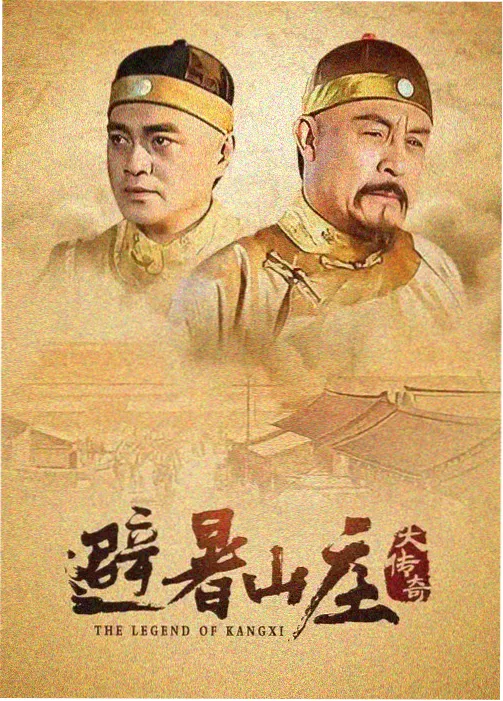 剧集《长街第七盏灯》主海报