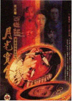 综艺《今晚搭台》主海报