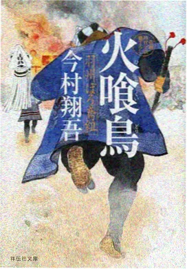 动画样本《雪线以北》的结构缩略图
