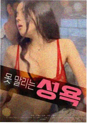编辑部软木墙上的手写排片卡片