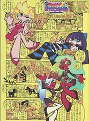 漫改样本《旧报摊》的结构缩略图